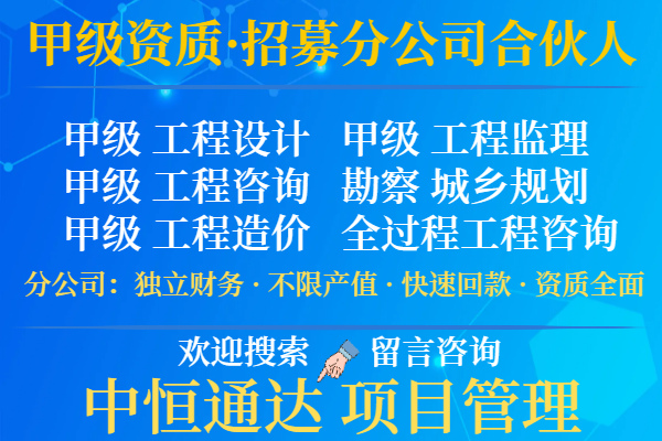 程设计成立分公司的步骤+2024精选top5人生就是搏2024年黑龙江轻纺农林商