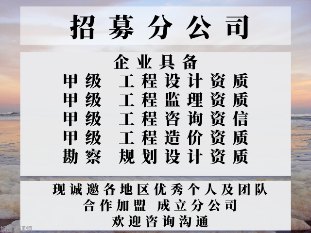 程设计成立分公司的步骤+2024精选top5人生就是搏2024年黑龙江轻纺农林商物粮工(图2)