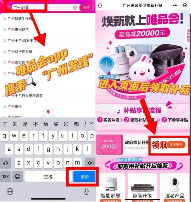 不再低调向全国“发钱”尊龙凯时新版APP广州(图1)