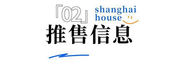 处电话-线上售楼处电话保利世博天悦房价尊龙凯时新版APP-保利世博天悦售楼(图3)