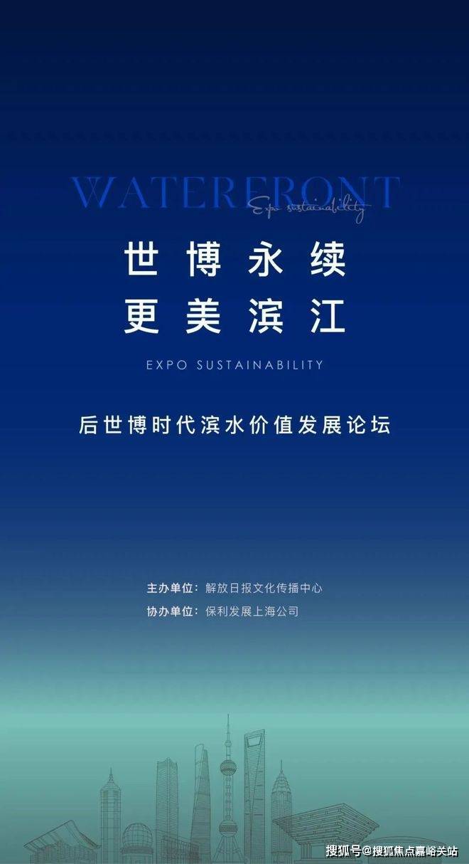 处电话-线上售楼处电话保利世博天悦房价尊龙凯时新版APP-保利世博天悦售楼(图14)