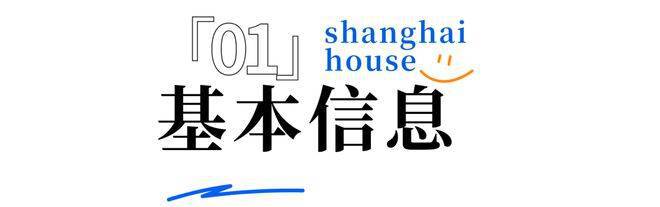 处电话-线上售楼处电话保利世博天悦房价尊龙凯时新版APP-保利世博天悦售楼(图16)