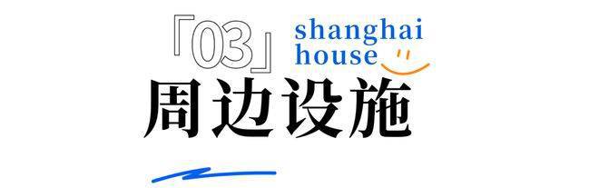 处电话-线上售楼处电话保利世博天悦房价尊龙凯时新版APP-保利世博天悦售楼(图20)