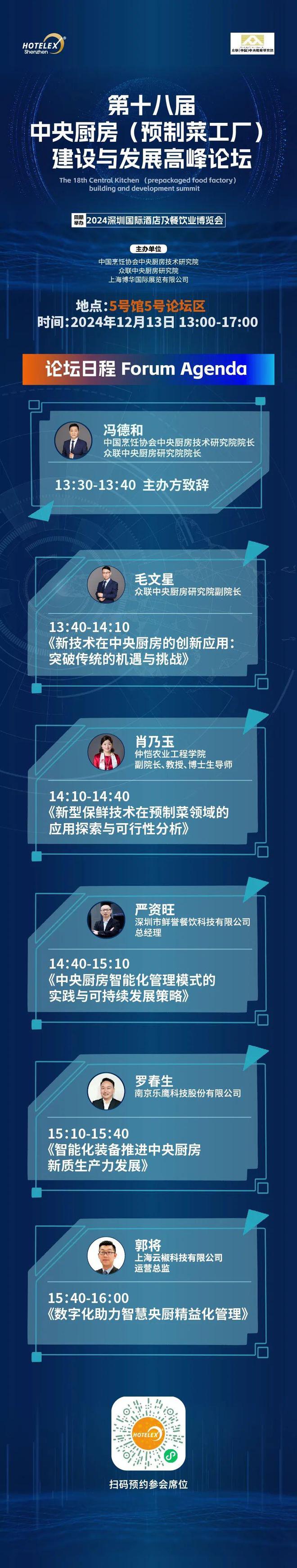 造成精致爆品？这场大赛给你绝佳思路尊龙AG网站2025如何将家常菜打(图3)