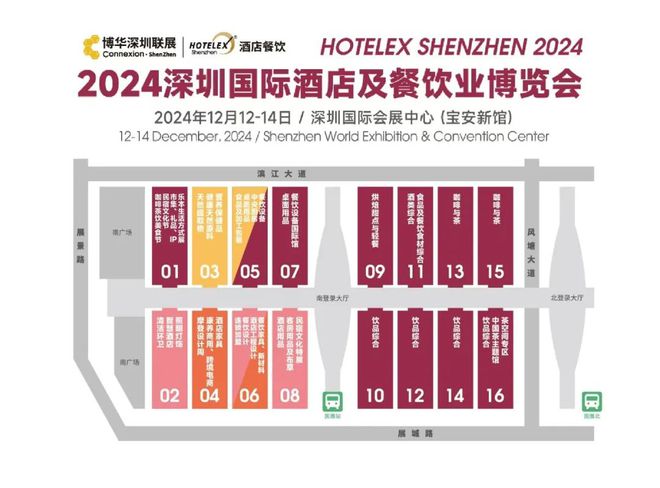 造成精致爆品？这场大赛给你绝佳思路尊龙AG网站2025如何将家常菜打(图12)