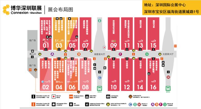 深圳年末大展巨献前瞻餐饮茶咖新风向！尊龙凯时新版APP首页300000㎡(图10)