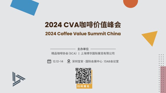 酒店餐饮收官巨制即将开启！同聚大湾区共逐新浪潮尊龙凯时app平台核心看点尽在掌握2024年度(图24)