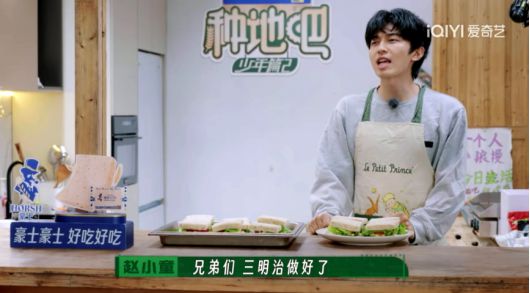 地吧2》携手开启美食与劳作的新篇章z6尊龙·中国网站豪士面包与《种(图2)