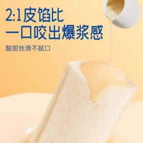 地吧2》携手开启美食与劳作的新篇章z6尊龙·中国网站豪士面包与《种(图1)