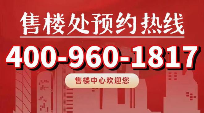 保利世博天悦)网站--上海房天下凯时尊龙人生保利世博天悦-上海((图15)