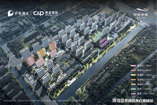 保利建发印象青城售楼处欢迎您丨2025楼盘测评-楼盘详情z6尊龙网站登录入口保利建发印象青城(售楼处)首页网站丨(图23)
