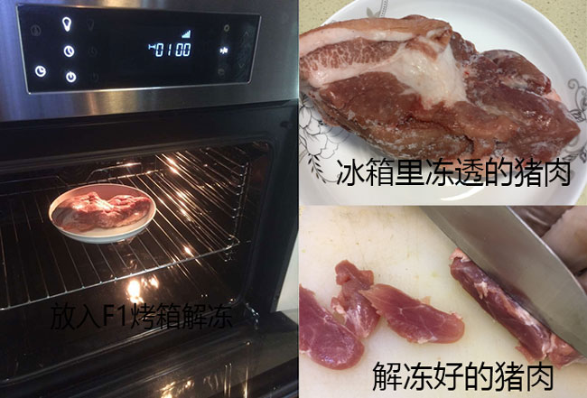 普凯信家用电烤箱F1测评报告尊龙凯时app新品来袭 德(图8)