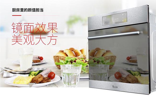 普凯信家用电烤箱F1测评报告尊龙凯时app新品来袭 德(图9)