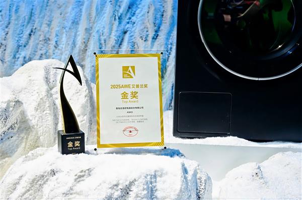 KO闪耀AWE2025 演绎质感生活新范式尊龙凯时ag旗舰厅网站百年奢品家电 AS(图6)