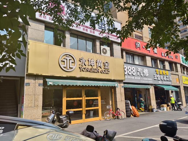 者无法提款客服电话关机公司楼层货梯通道已被封尊龙凯时新版APP首页迷失的永坤黄金：投资(图7)