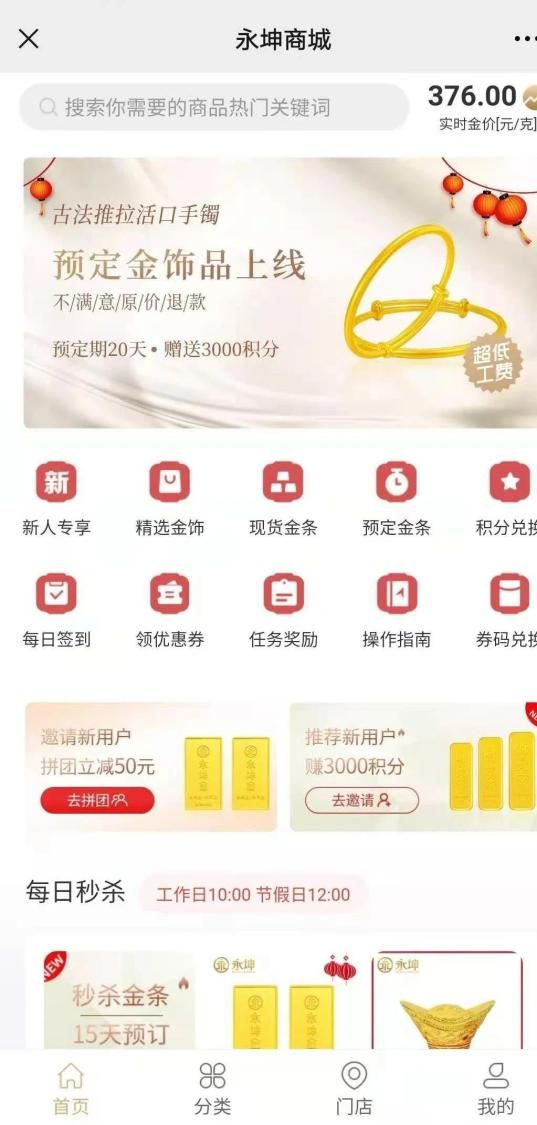 者无法提款客服电话关机公司楼层货梯通道已被封尊龙凯时新版APP首页迷失的永坤黄金：投资(图2)