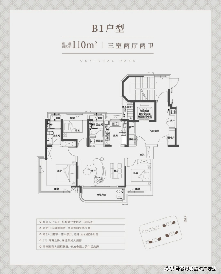 售楼中心电线年楼盘→首页网站→楼盘测评→中心电线小时热线电话尊龙凯时新版APP首页中建中环铂樾售楼处电话→中建中环铂樾(图5)