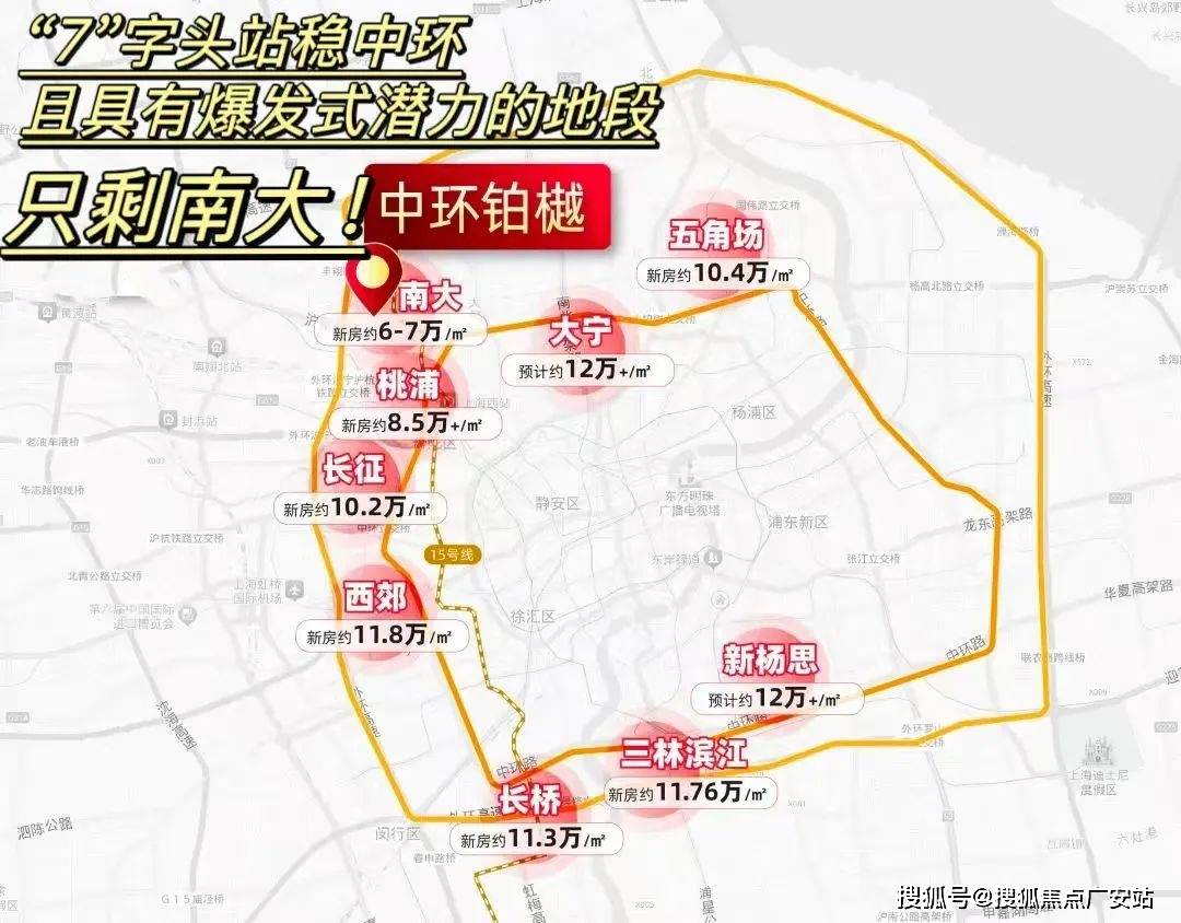 售楼中心电线年楼盘→首页网站→楼盘测评→中心电线小时热线电话尊龙凯时新版APP首页中建中环铂樾售楼处电话→中建中环铂樾(图6)