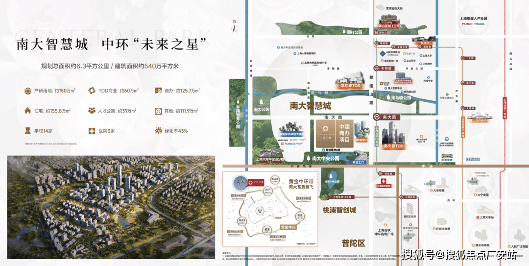 售楼中心电线年楼盘→首页网站→楼盘测评→中心电线小时热线电话尊龙凯时新版APP首页中建中环铂樾售楼处电话→中建中环铂樾(图7)
