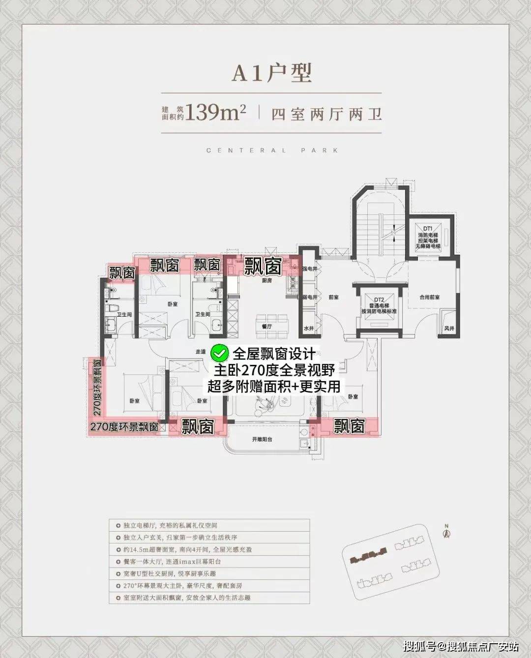 售楼中心电线年楼盘→首页网站→楼盘测评→中心电线小时热线电话尊龙凯时新版APP首页中建中环铂樾售楼处电话→中建中环铂樾(图10)