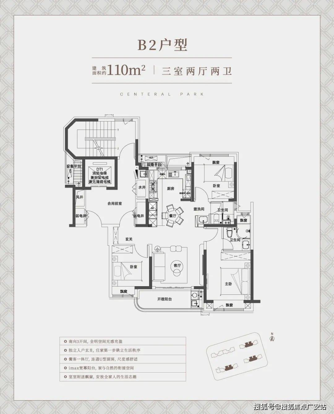 售楼中心电线年楼盘→首页网站→楼盘测评→中心电线小时热线电话尊龙凯时新版APP首页中建中环铂樾售楼处电话→中建中环铂樾(图13)