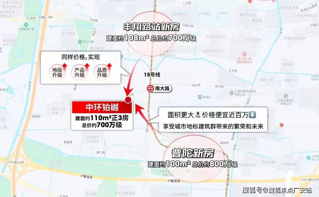 售楼中心电线年楼盘→首页网站→楼盘测评→中心电线小时热线电话尊龙凯时新版APP首页中建中环铂樾售楼处电话→中建中环铂樾(图26)