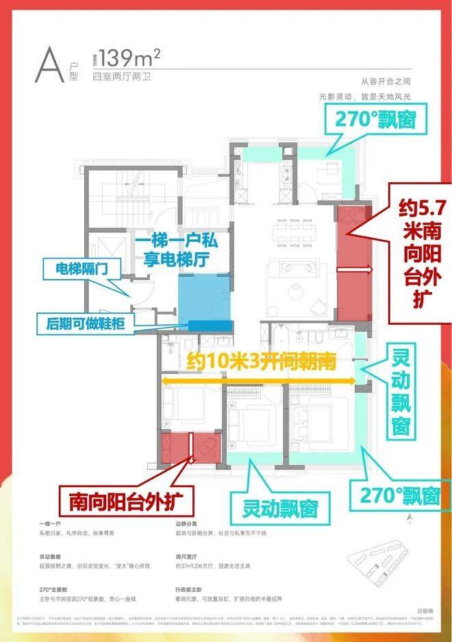 售中心 - 环境户型价格地址楼盘详情配套电话交房时间配套电话交房时间尊龙凯时ag旗舰厅网站保利誉滨江(售楼处) 首页 - 保利誉滨江销(图3)