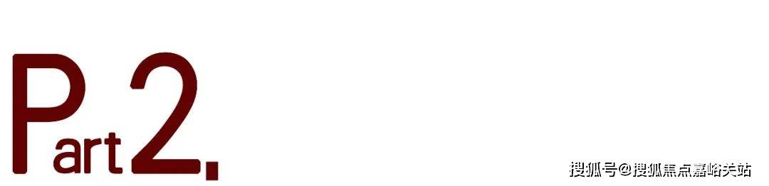 中心 - 环境户型价格地址楼盘详情配套电话交房时间配套电话交房时间尊龙凯时新版APP首页静安玺樾 (售楼处) 首页 - 静安玺樾销售(图5)