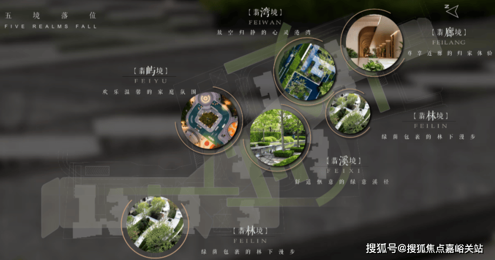 中心 - 环境户型价格地址楼盘详情配套电话交房时间配套电话交房时间尊龙凯时新版APP首页静安玺樾 (售楼处) 首页 - 静安玺樾销售(图16)