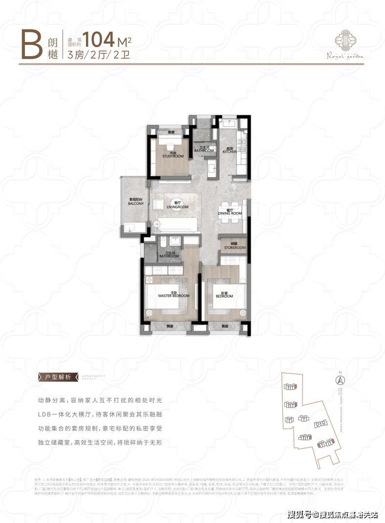 中心 - 环境户型价格地址楼盘详情配套电话交房时间配套电话交房时间尊龙凯时新版APP首页静安玺樾 (售楼处) 首页 - 静安玺樾销售(图19)