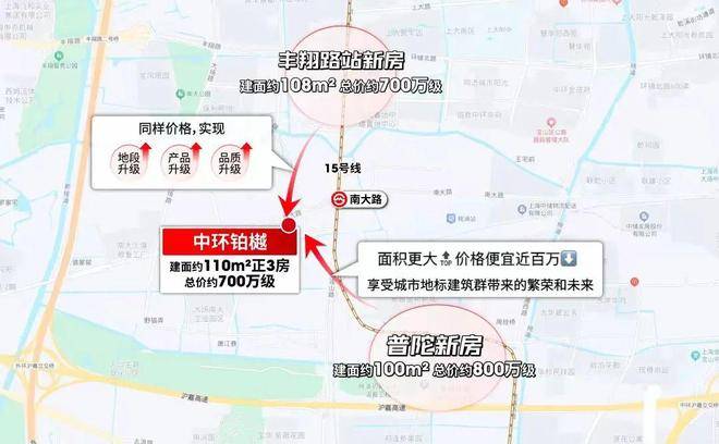 中心 - 环境户型价格地址楼盘详情配套电话交房时间配套电话交房时间尊龙凯时人生就是搏平台中环铂樾(售楼处) 首页 - 中环铂樾销售(图4)