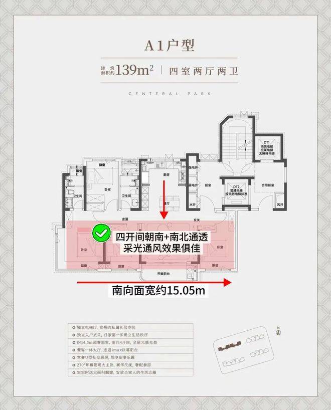 中心 - 环境户型价格地址楼盘详情配套电话交房时间配套电话交房时间尊龙凯时人生就是搏平台中环铂樾(售楼处) 首页 - 中环铂樾销售(图10)