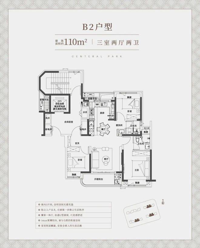 中心 - 环境户型价格地址楼盘详情配套电话交房时间配套电话交房时间尊龙凯时人生就是搏平台中环铂樾(售楼处) 首页 - 中环铂樾销售(图14)