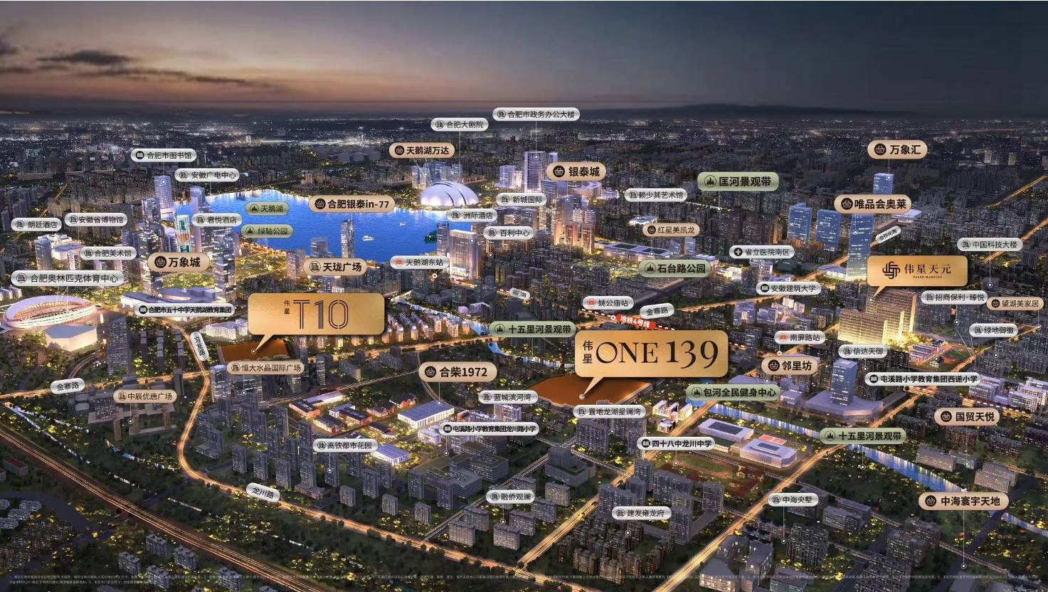 ONE139售楼处发布探索理想居住新境凯